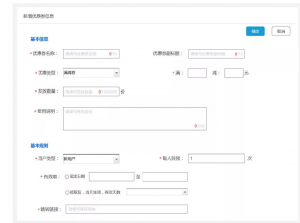 拼多多優(yōu)惠劵碼(拼多多優(yōu)惠券兌換碼)