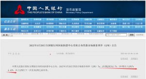 農行房貸計算(農行貸款 房貸計算)