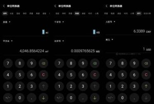 網上房貸計算器(網上房貸計算器準嗎)插圖2 網上房貸計算器(網上房貸計算器準嗎)