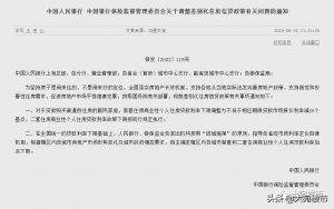 商品房貸款利率計算器2019(住房按揭貸款利率2019計算器)