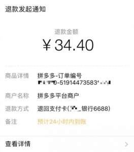 拼多多關注二維碼領優惠券(拼多多百元紅包二維碼)