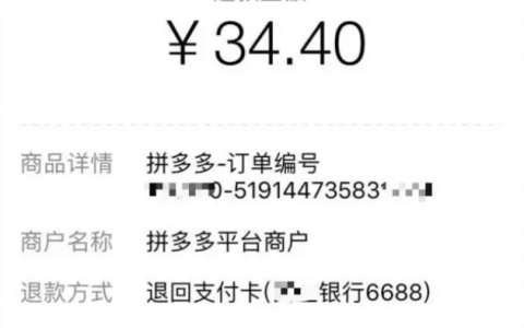 拼多多的優惠券可以掃碼領嗎(拼多多上領的優惠券怎么用)