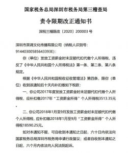代扣個人所得稅(代扣個人所得稅屬于應付職工薪酬嗎)