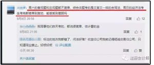 公積金繳費(fèi)計(jì)算器(個(gè)人公積金繳存計(jì)算器)