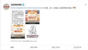 拼多多優惠卷領取二維碼(拼多多優惠券二維碼)
