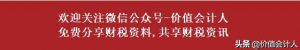 個(gè)稅稅率是多少(建筑業(yè)個(gè)稅稅率是多少)