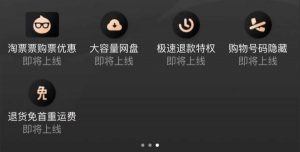 淘票票優(yōu)惠碼(淘票票優(yōu)惠碼怎么用)