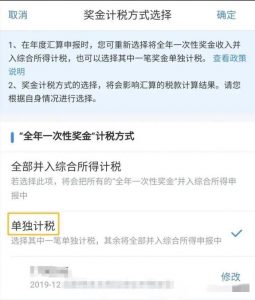 個(gè)稅累進(jìn)稅率表(個(gè)稅累進(jìn)稅率表計(jì)算工資)