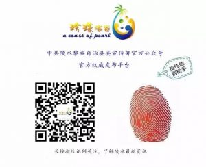個人所得稅 獎金