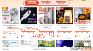 淘寶優(yōu)惠券碼怎么用(優(yōu)惠券碼是什么)