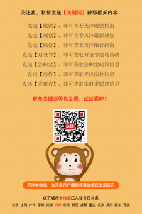 天津個稅計算(天津個稅繳納比例)