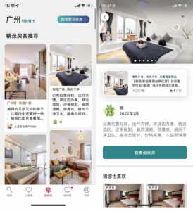 airbnb優惠碼(airbnb優惠碼2021)
