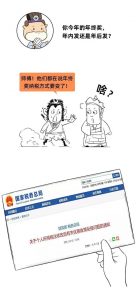個人所得稅新(個人所得稅新規)