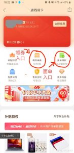 拼多多優惠碼無門檻(拼多多優惠碼怎么用)