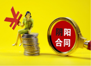 外國人個(gè)稅稅率表(外國人個(gè)稅稅率表2021)