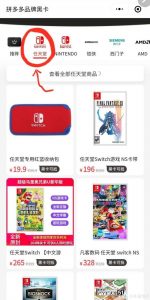 拼多多優惠碼無門檻(拼多多優惠碼怎么用)