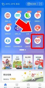 上海 個稅計算器