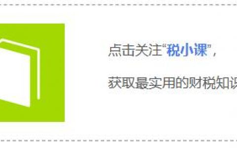 勞務(wù)費(fèi)個人所得稅(勞務(wù)費(fèi)個人所得稅年度匯算清繳)