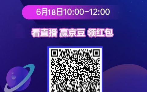 京東 掃碼付 優惠