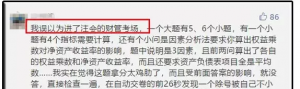 公積金繳費(fèi)計(jì)算器(個(gè)人公積金繳存計(jì)算器)