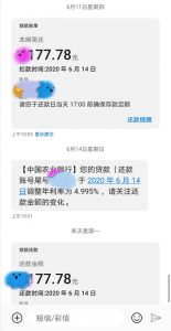 019年房貸計(jì)算器在線計(jì)算(房貸計(jì)算器在線計(jì)算2019房天下)"