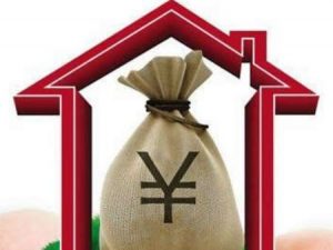 公積金怎么計算(每月的公積金怎么計算)