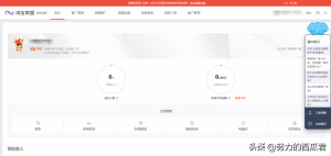 淘寶優(yōu)惠券碼怎么用(優(yōu)惠券碼是什么)