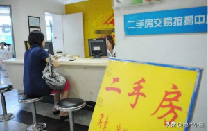二手房貸款計(jì)算(二手房貸款計(jì)算公式)