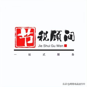 個(gè)人所得稅 代扣代繳