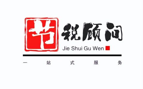 個人所得稅 代扣代繳