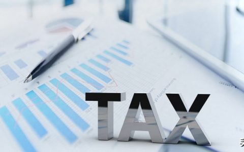 獎金個稅計算(獎金個稅計算方法2020)