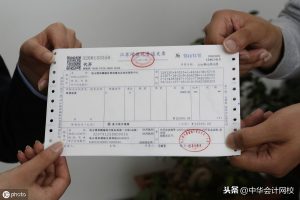 個稅舊版稅率表(個稅稅率老版)