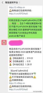 淘寶優惠券二維碼(淘寶優惠券二維碼生成用什么軟件)