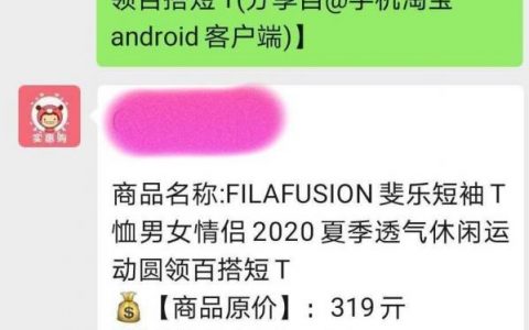 淘寶優惠券二維碼(淘寶優惠券二維碼生成用什么軟件)