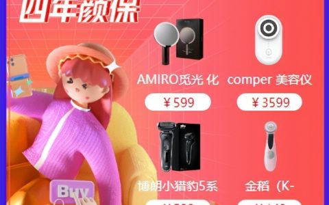 手機京東優惠券碼兌換(京東商城優惠券兌換驗證碼)