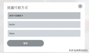 奇游優惠碼(奇游兌換碼免費)