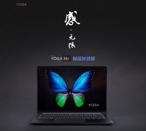 聯想優惠碼(聯想優惠碼實測可用)