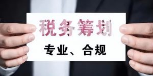 個人所得稅新政策(個人所得稅新政策 稅檔)