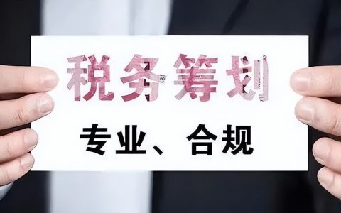 個人所得稅新政策(個人所得稅新政策 稅檔)