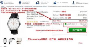 ashford優惠碼(ashford通用優惠碼)