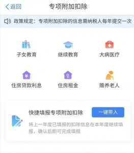 個稅扣除計算(個稅累計扣除數(shù)怎么計算)