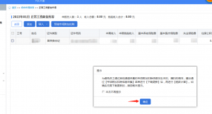 個(gè)人所得稅怎么申報(bào)(個(gè)人所得稅怎么申報(bào)租房)