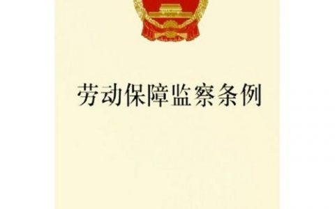 個(gè)稅社保計(jì)算器(個(gè)稅社保計(jì)算器2l)
