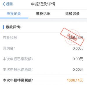 青島個(gè)稅計(jì)算器(青島個(gè)稅計(jì)算器2022計(jì)算器)