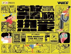 藝龍優(yōu)惠碼(藝龍優(yōu)惠券怎么領(lǐng))
