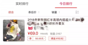 淘寶優惠卷二維碼推廣(淘寶特價版推廣二維碼)