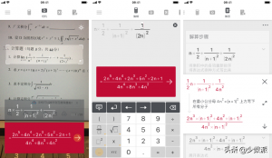 房貸計算器app下載(房貸計算器軟件免費下載)