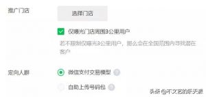 二維碼優(yōu)惠券(二維碼優(yōu)惠券怎么用)