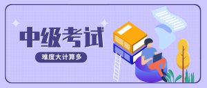 公積金繳費(fèi)計(jì)算器(個(gè)人公積金繳存計(jì)算器)