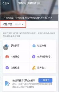 北京工資個稅計算器(北京工資個稅計算公式)
